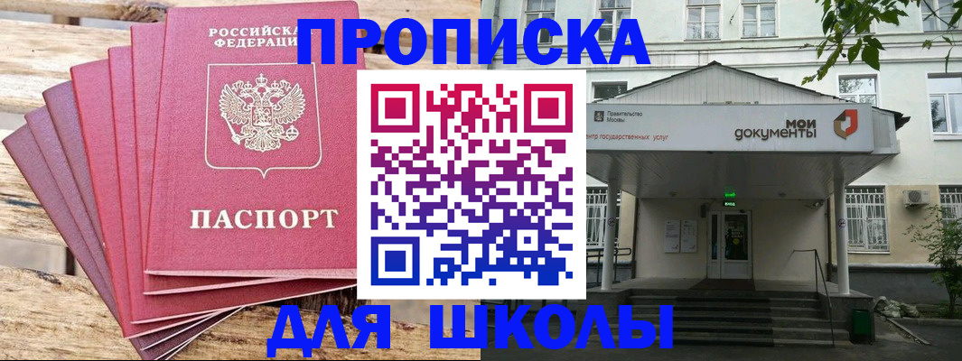 временная регистрация поиск в Кудымкаре