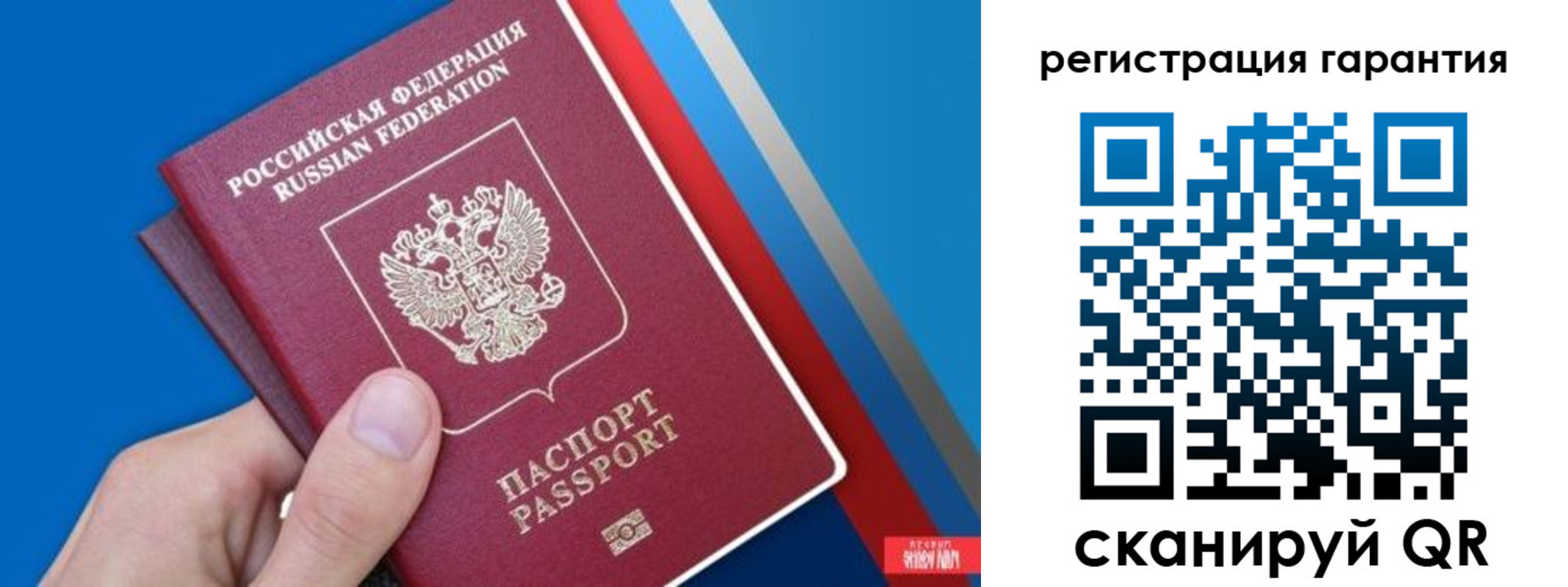 прописка для школы в Кудымкаре