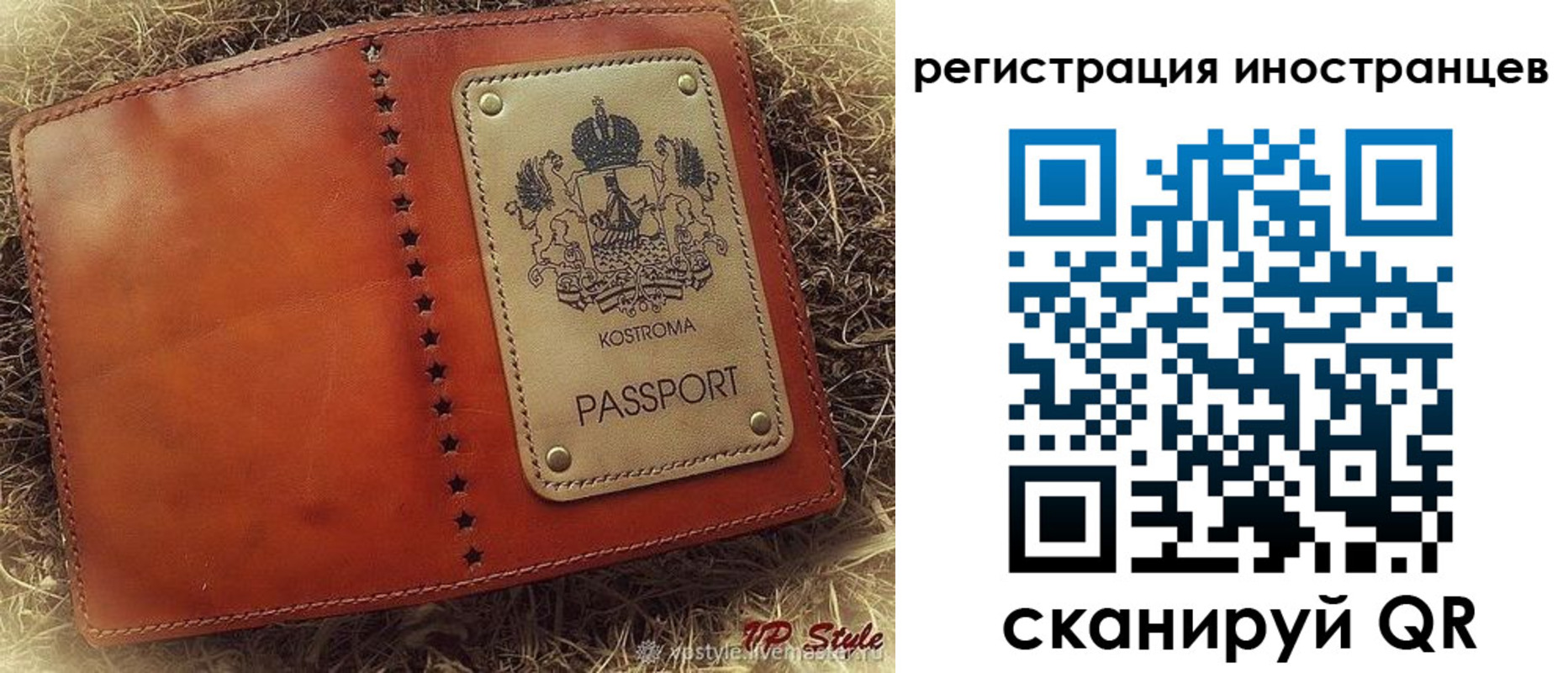 прописка гарантия в Кудымкаре