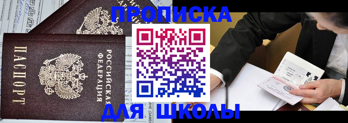 прописка паспорт в Кудымкаре